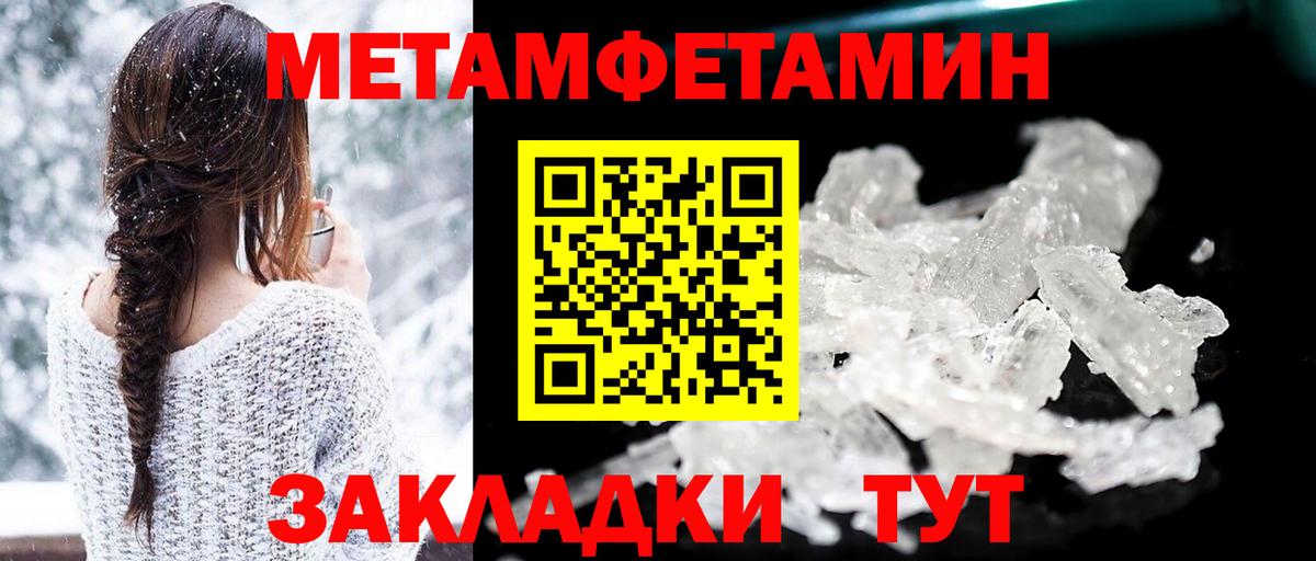 АМФ  Амфетамин VHQ  Вход с VPN  Свободный 