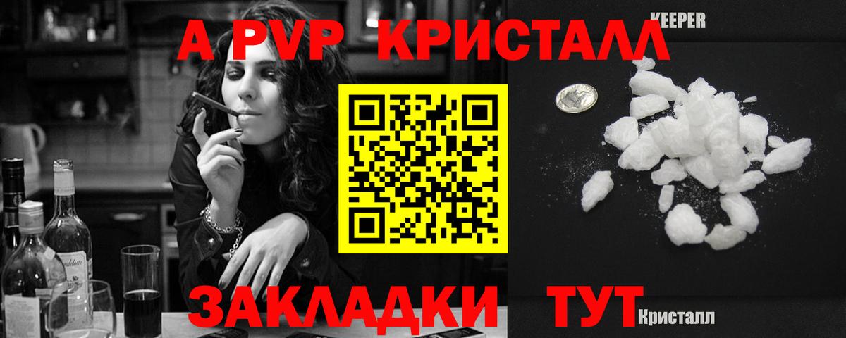 APVP СК КРИС Свободный