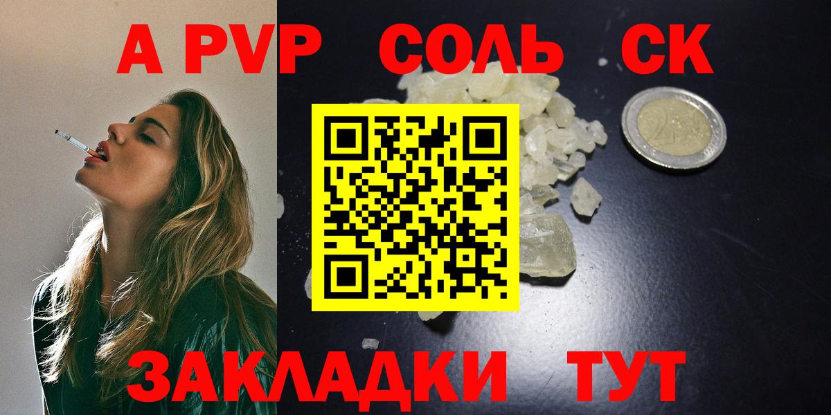 A PVP мука  Вход с VPN  Свободный 