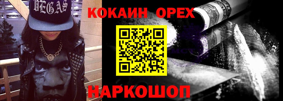 Cocaine VHQ Свободный