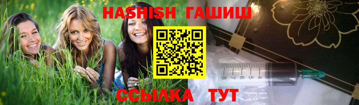 Гашиш Cannabis Свободный