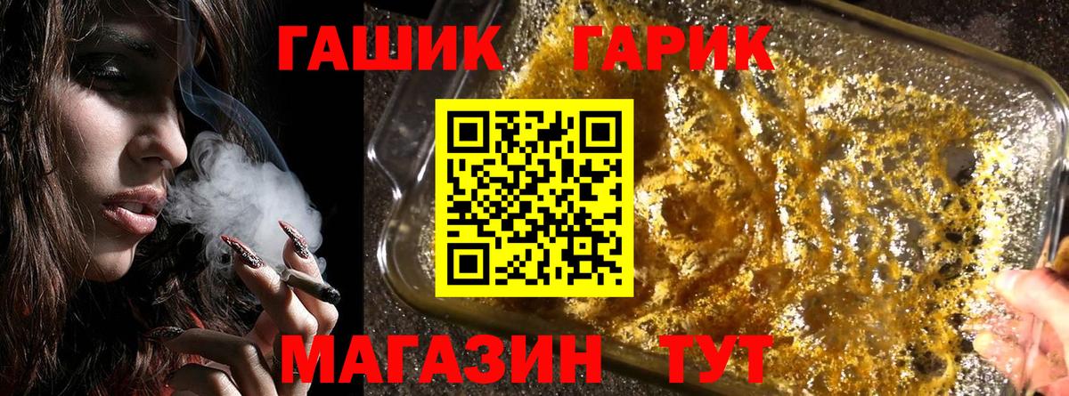 Гашиш Ice-O-Lator  Вход с VPN  Свободный  ГАШ VHQ 