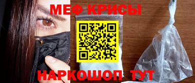 MESCALINE Рузаевка