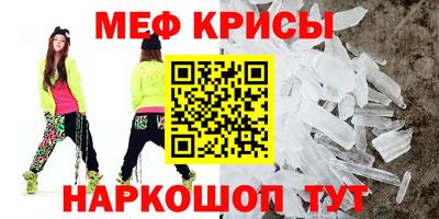 соль ск Рыбинск