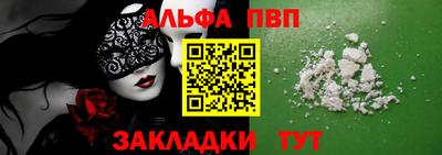 соль ск Рыбинск