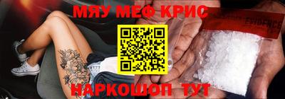 первитин Рязань
