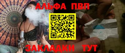 первитин Рязань