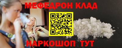 первитин Рязань