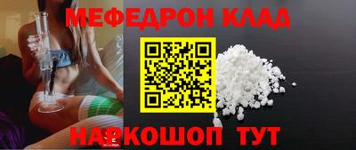 MESCALINE Рузаевка