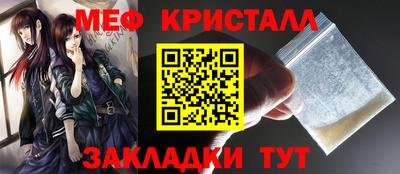 соль ск Рыбинск