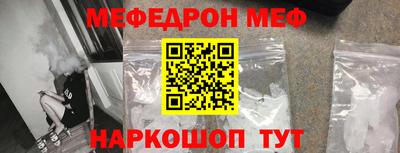 соль ск Рыбинск