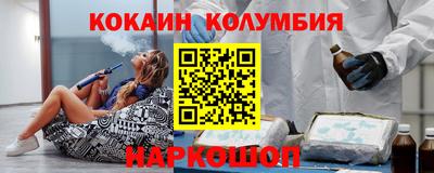 соль ск Рыбинск