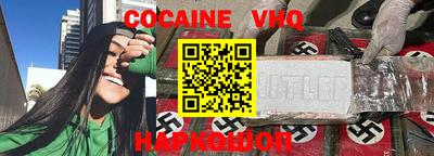 первитин Рязань