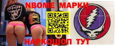 соль ск Рыбинск