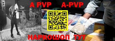первитин Рязань