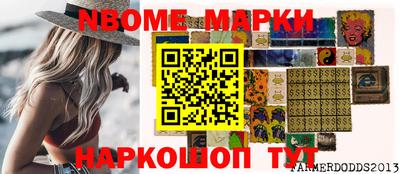 MESCALINE Рузаевка