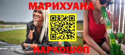 MESCALINE Рузаевка