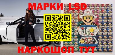 MESCALINE Рузаевка
