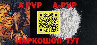 первитин Рязань