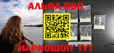 соль ск Рыбинск