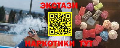 соль ск Рыбинск