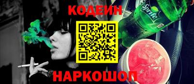 первитин Рязань