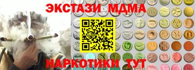 MESCALINE Рузаевка
