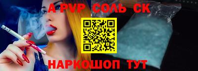MESCALINE Рузаевка