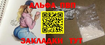 MESCALINE Рузаевка