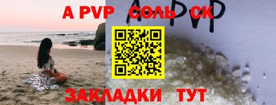 первитин Рязань