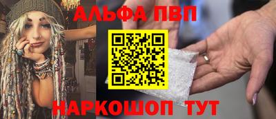 первитин Рязань