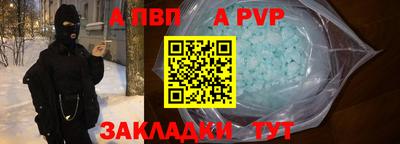 MESCALINE Рузаевка