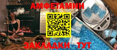 соль ск Рыбинск