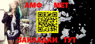 соль ск Рыбинск
