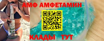 соль ск Рыбинск
