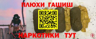 соль ск Рыбинск