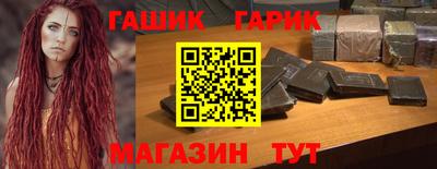 соль ск Рыбинск