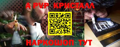 соль ск Рыбинск