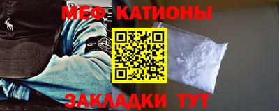 MESCALINE Рузаевка