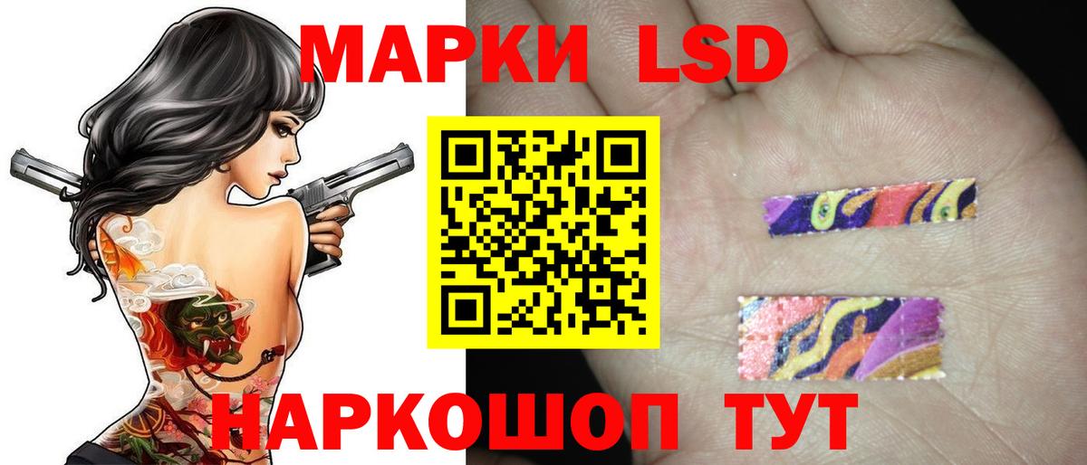 Лсд 25 экстази кислота Свободный