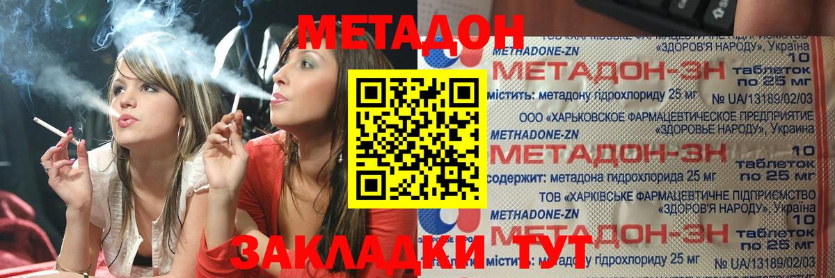 КЕТАМИН Свободный