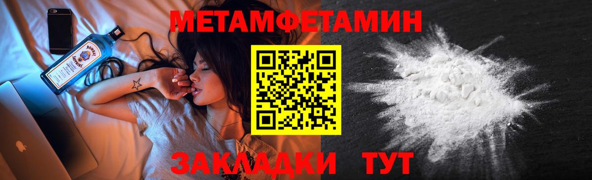 МЕТАМФЕТАМИН Декстрометамфетамин 99.9% Свободный