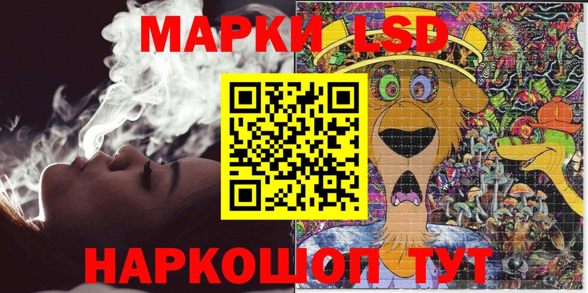Наркотические марки 1,8мг  Вход с VPN  Наркотические марки 1,8мг  Свободный 