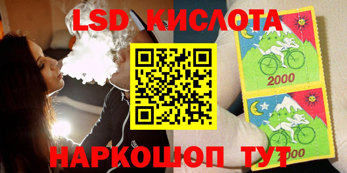 Наркотические марки 1500мкг Свободный