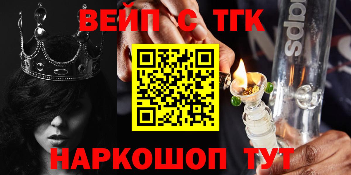 Дистиллят ТГК концентрат Свободный