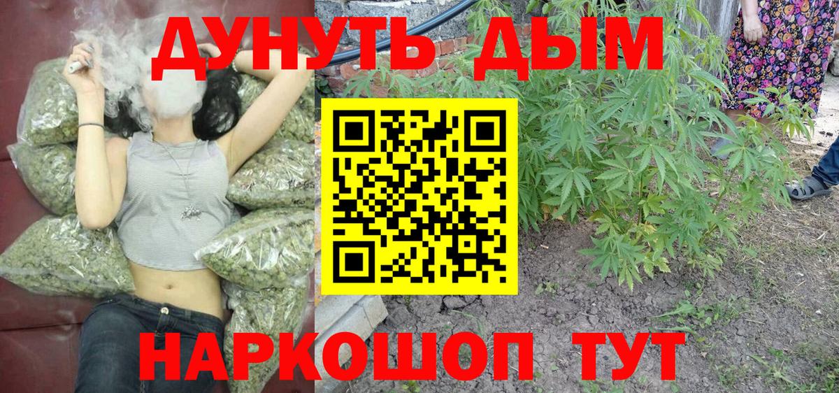 Бошки Шишки марихуана Свободный
